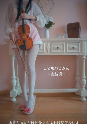 与爱同居2 电视剧
