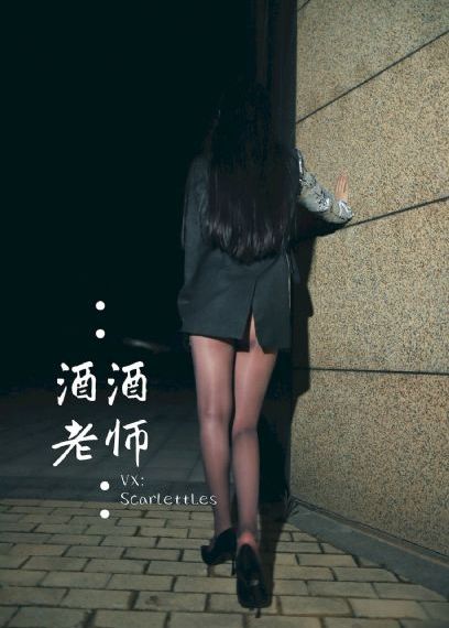 女演员:性试镜