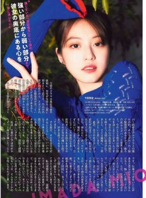 男生和女生一起差差差的视频