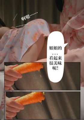 xl上司 动漫
